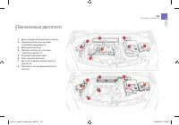 Страница 169