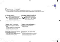 Страница 171