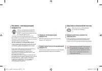 Страница 172