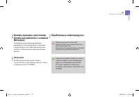 Страница 173