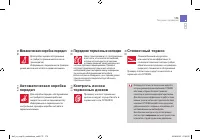 Страница 175