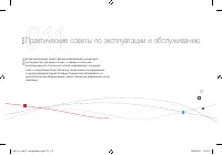 Страница 176