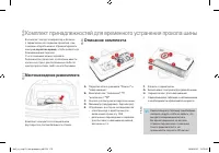 Страница 178