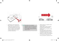 Страница 180