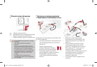 Страница 182
