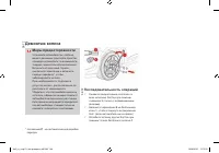Страница 186
