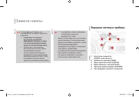 Страница 190