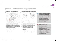 Страница 197
