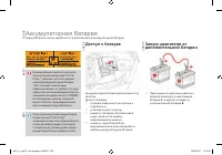 Страница 204