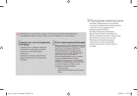 Страница 206