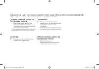 Страница 208