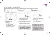 Страница 209