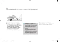 Страница 210