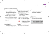Страница 211