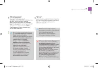 Страница 213