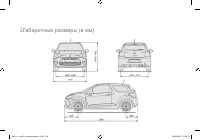 Страница 220