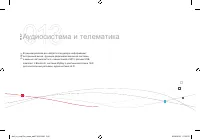Страница 222