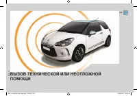 Страница 225