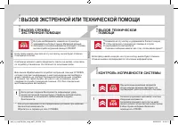 Страница 226