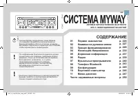Страница 227
