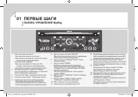 Страница 228