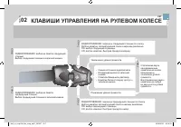 Страница 229