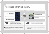 Страница 230