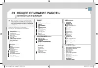 Страница 231