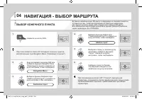 Страница 232