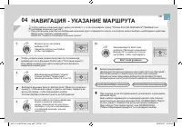 Страница 233