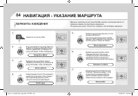 Страница 234