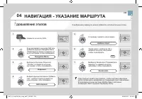 Страница 235