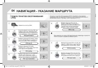 Страница 236
