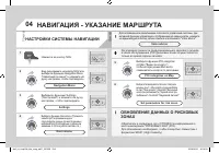 Страница 238