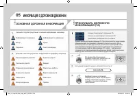 Страница 240