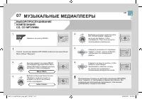 Страница 243