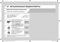 Страница 244