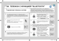 Страница 245