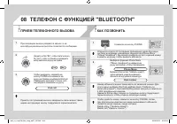Страница 246