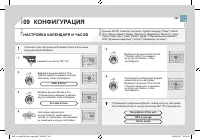 Страница 247