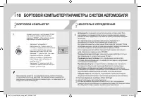Страница 248