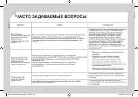 Страница 252