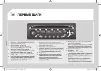 Страница 258