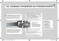Страница 259