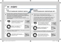 Страница 262