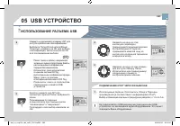 Страница 265