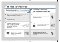 Страница 266
