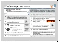 Страница 267