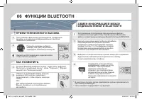Страница 268