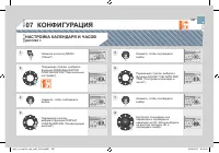 Страница 269